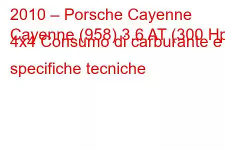 2010 – Porsche Cayenne
Cayenne (958) 3.6 AT (300 Hp) 4x4 Consumo di carburante e specifiche tecniche