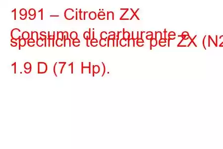 1991 – Citroën ZX
Consumo di carburante e specifiche tecniche per ZX (N2) 1.9 D (71 Hp).