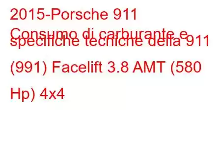 2015-Porsche 911
Consumo di carburante e specifiche tecniche della 911 (991) Facelift 3.8 AMT (580 Hp) 4x4