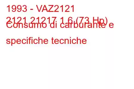 1993 - VAZ2121
2121 21217 1.6 (73 Hp) Consumo di carburante e specifiche tecniche