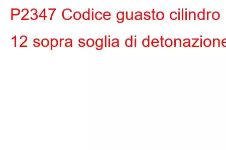 P2347 Codice guasto cilindro 12 sopra soglia di detonazione