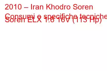 2010 – Iran Khodro Soren
Consumi e specifiche tecniche Soren ELX 1.6 16V (113 Hp)