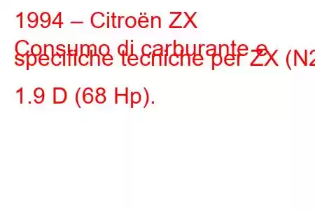 1994 – Citroën ZX
Consumo di carburante e specifiche tecniche per ZX (N2) 1.9 D (68 Hp).