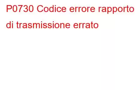 P0730 Codice errore rapporto di trasmissione errato