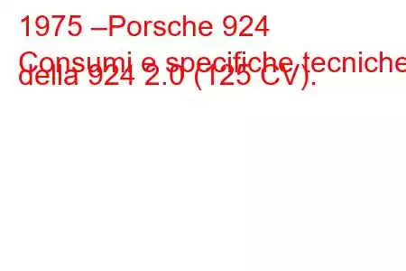 1975 –Porsche 924
Consumi e specifiche tecniche della 924 2.0 (125 CV).