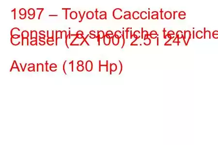 1997 – Toyota Cacciatore
Consumi e specifiche tecniche Chaser (ZX 100) 2.5 i 24V Avante (180 Hp)